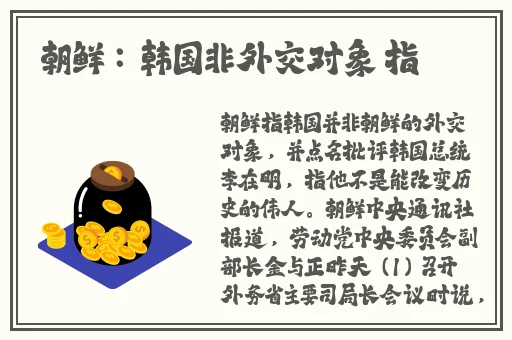 含羞草实验室隐藏入口
