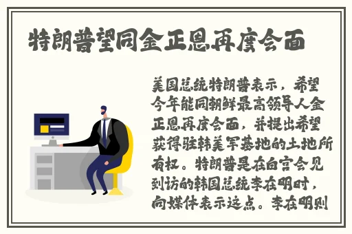 梅开二度公园当着孩子的面
